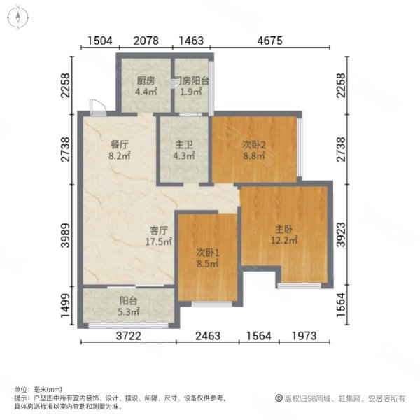 协信天骄城 带电梯 次新小区 楼层好 满二 朝南