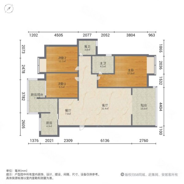 铂金时代3室2厅2卫135.77㎡西南90万