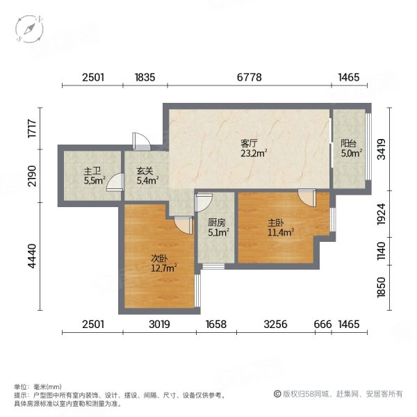 西安房产网>西安二手房>莲湖二手房>红庙坡二手房>金辉天鹅湾>