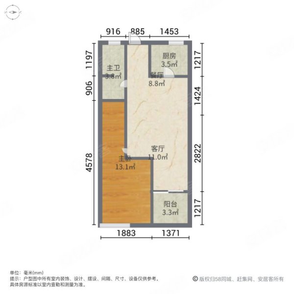 凯德都会晶彩1室1厅1卫58㎡南北90万