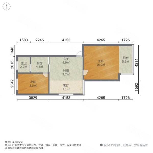 宝悦家苑2室1厅1卫63㎡南98万