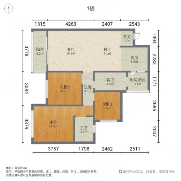 邦泰紫金学府3室2厅2卫104㎡南北53.8万