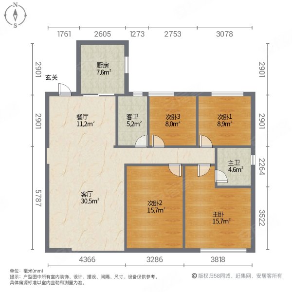 碧桂园凤凰城(北苑)4室2厅2卫140㎡南北123万