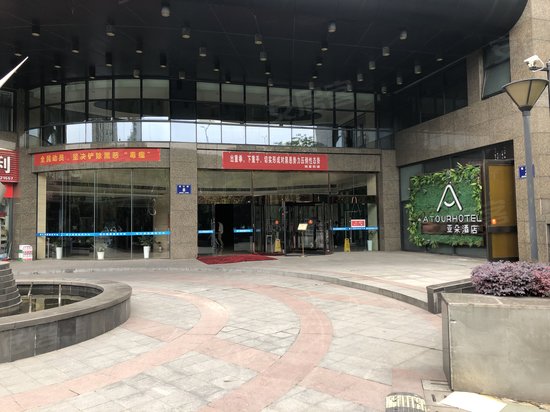 钱江国际商务中心 