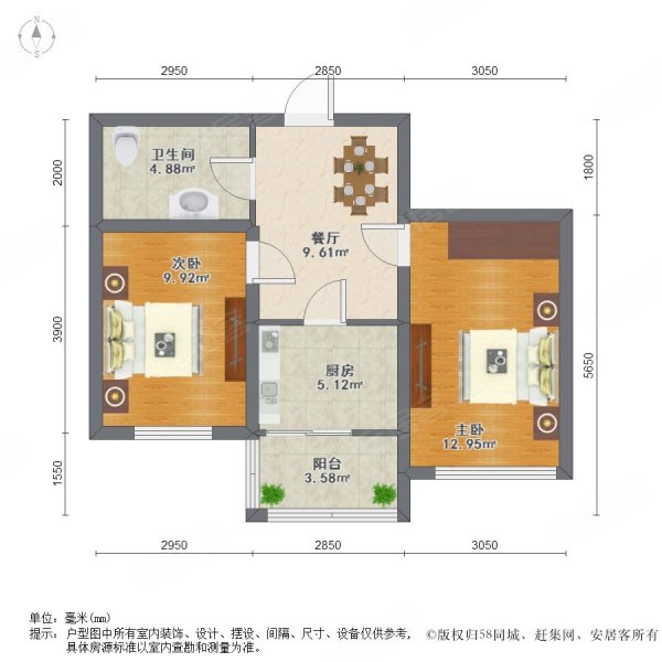 璟悦香湾2室1厅1卫76.66㎡南北53.5万