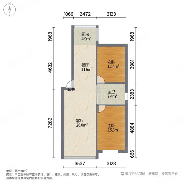 金地盛园2室2厅1卫87㎡南北35.8万