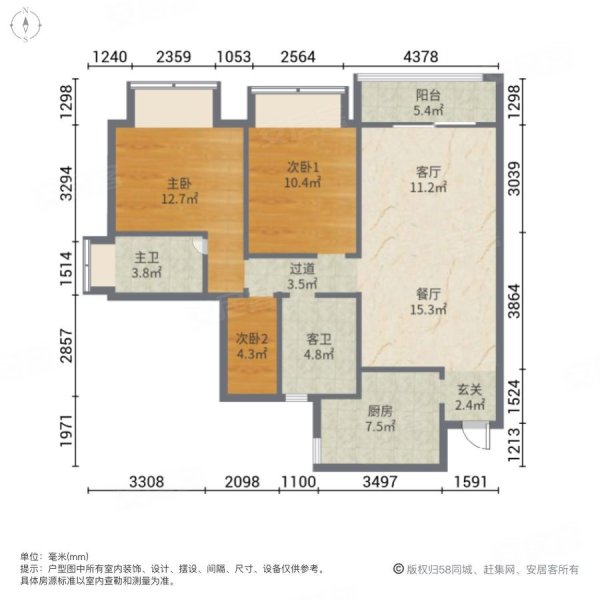 急急急!成熟商圈 恒泰悦府三房双卫