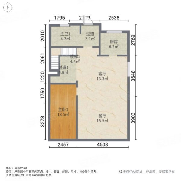 保利半山國際納帕溪谷別墅