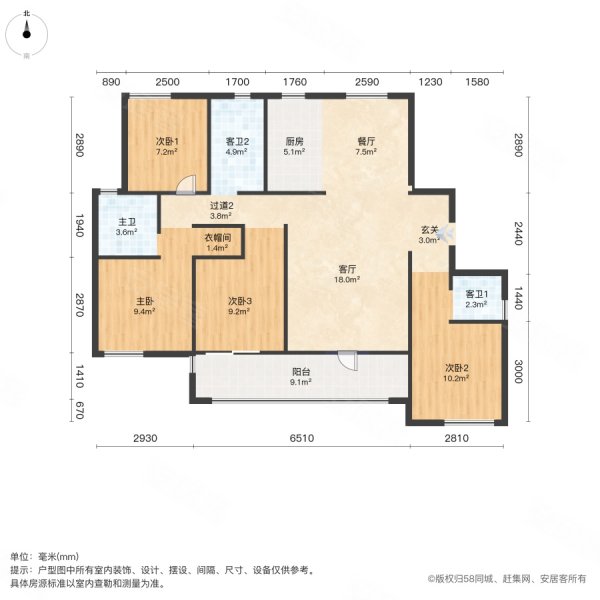 中建梅溪湖中心4室2厅3卫157.14㎡南188万