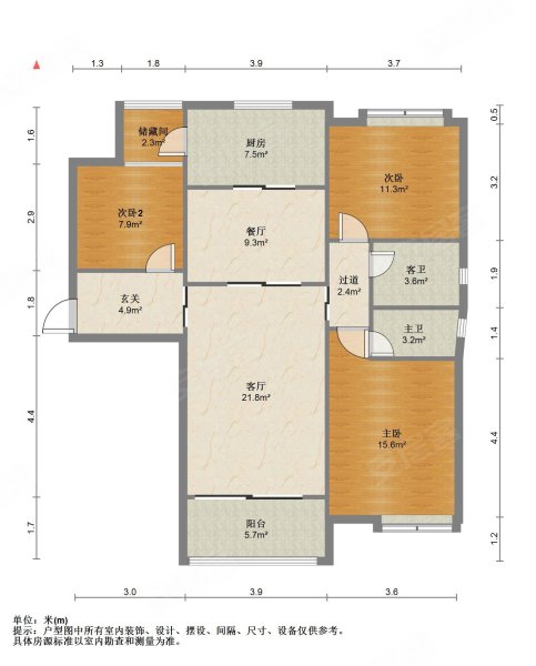 宝应碧桂园3室2厅1卫124㎡南北86.8万