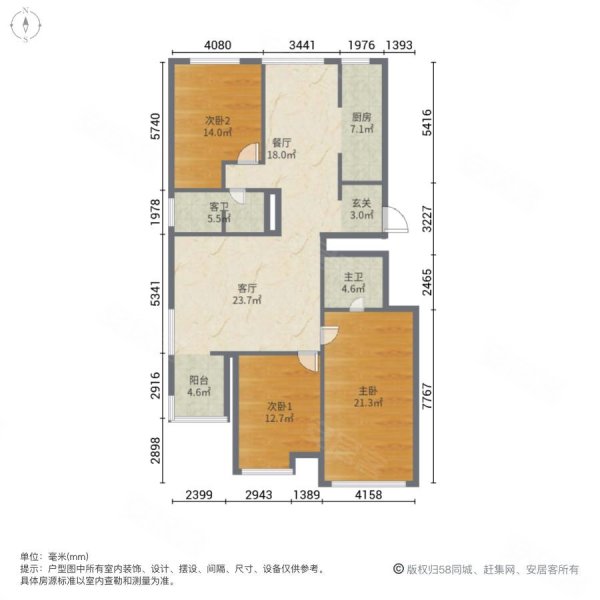 上城汤廷3室2厅2卫134㎡南北128.8万