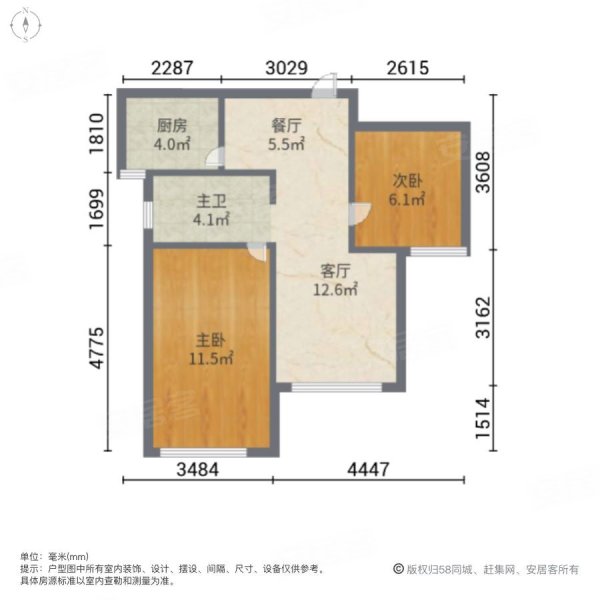 辛安馨合佳苑 套二 63.5万 全明户型 落地窗