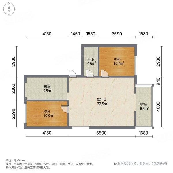 牛都名苑2室1厅1卫88㎡南北42.8万