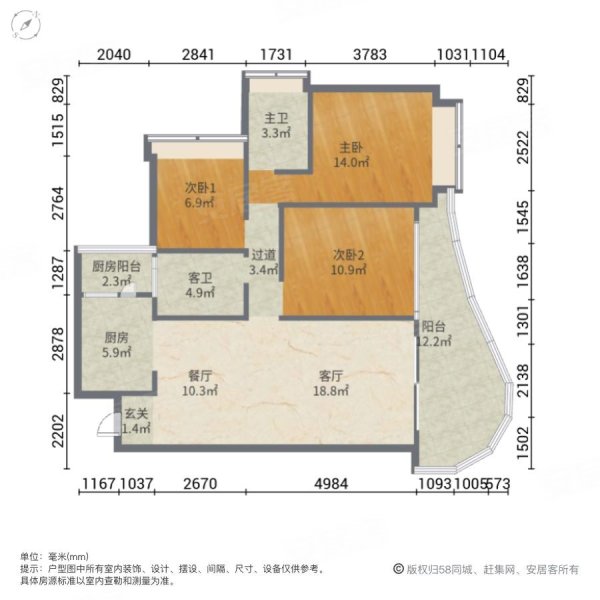 东湖花园9号小区3室2厅2卫126.43㎡南148万