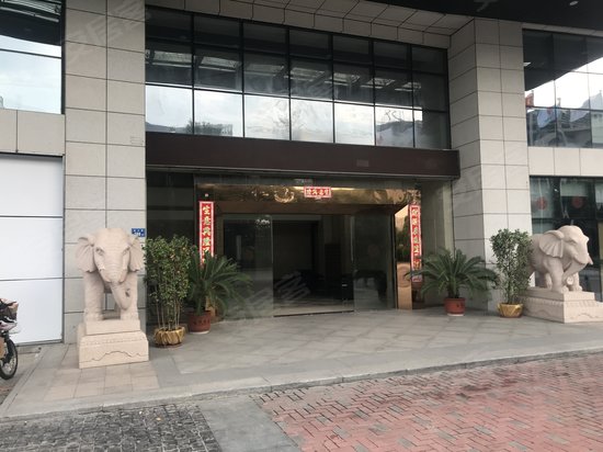 宏益华集团总部大楼 