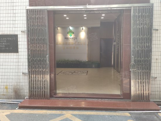 乐从供销社大厦