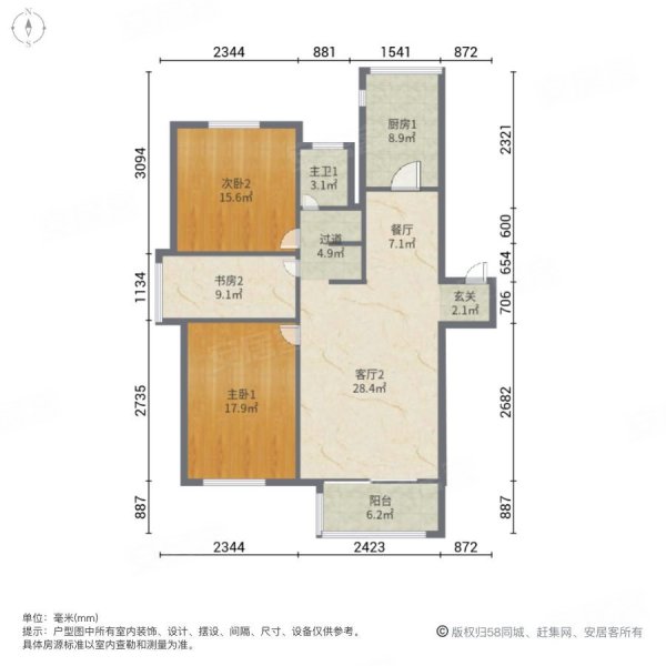 新昌里公寓3室2厅1卫97.32㎡南北650万