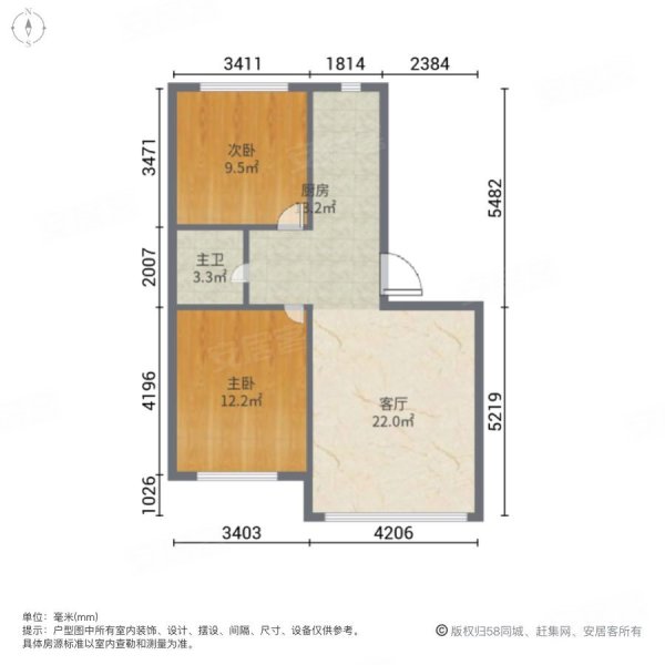 华德乐府2室1厅1卫86㎡南北46.8万