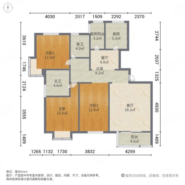 世博家园二街坊3室2厅2卫121.87㎡南北420万