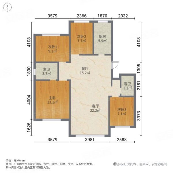 紫美雅和一期4室2厅2卫170.65㎡南185万