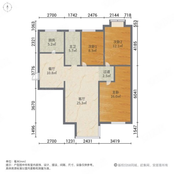 南池水景园(A区)3室2厅1卫129.11㎡南北110万