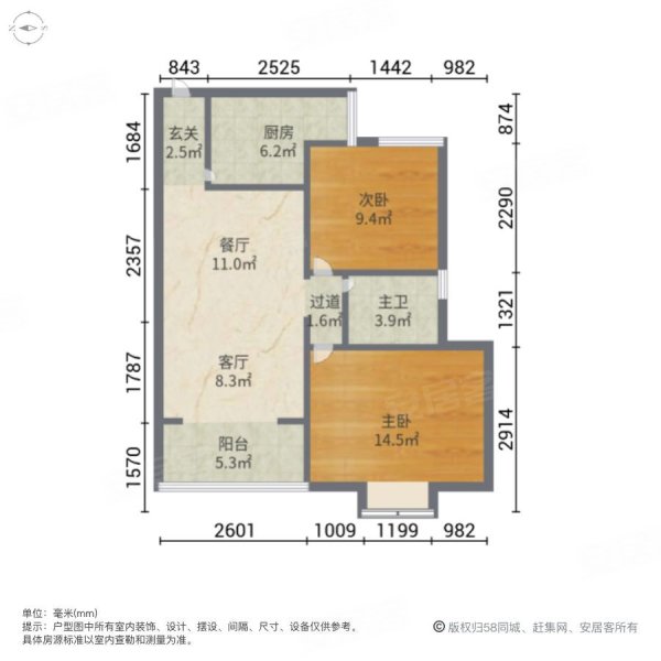 龙井佳苑2室2厅1卫73㎡南北45万