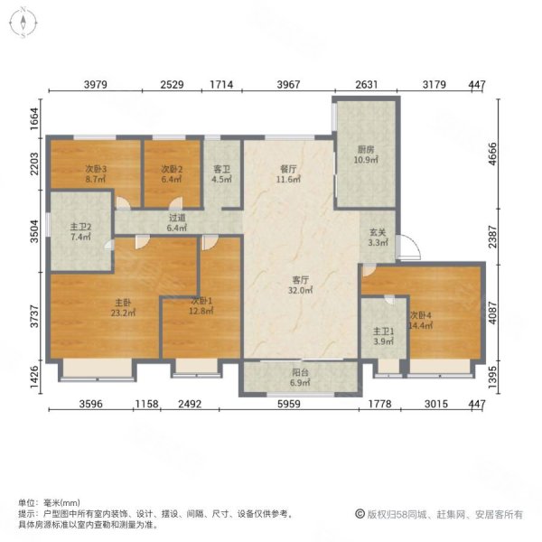 碧桂园5室2厅3卫293㎡南北335万