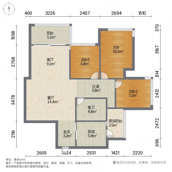 雅居乐曼克顿山3室2厅1卫89.06㎡东北133万