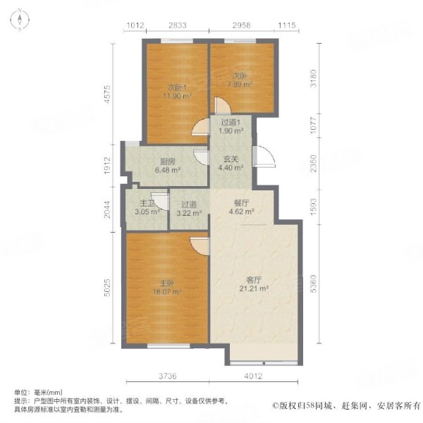 万科新里程家园 满五   中间楼层 带电梯 近地铁 南北通透