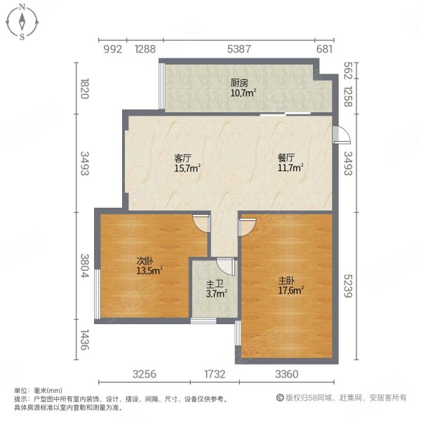 福广金城2室2厅1卫80㎡南40.8万