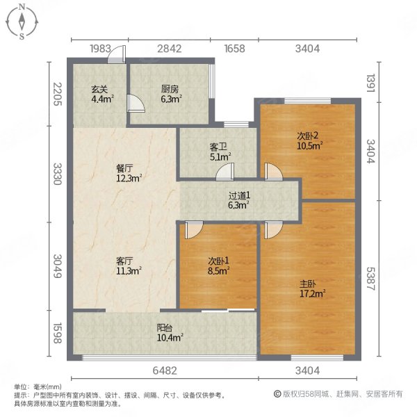 徐州房产网>徐州二手房>睢宁二手房>睢宁城区二手房>北辰花园>