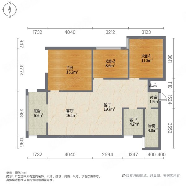 楚天城2室2厅1卫50㎡南北24.6万