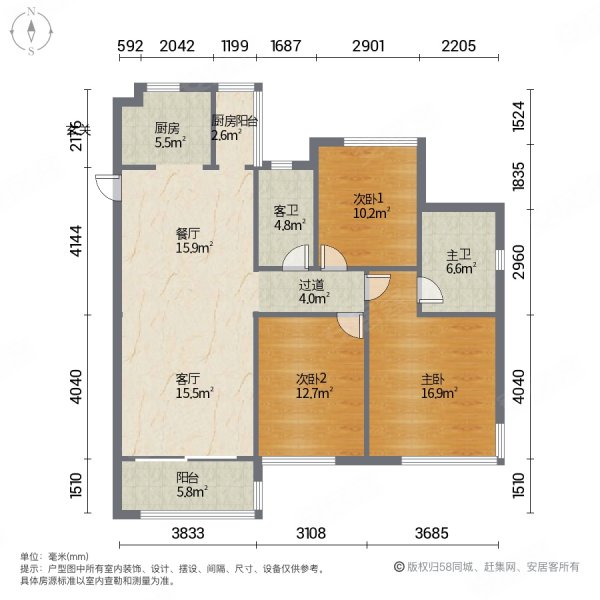 美的蓝溪谷3室2厅2卫108.07㎡南北56.6万