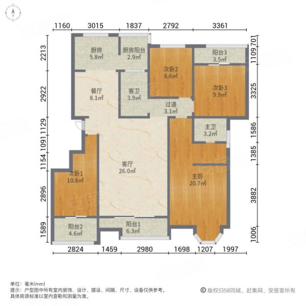 玫瑰庄园4室2厅2卫151㎡南北137万