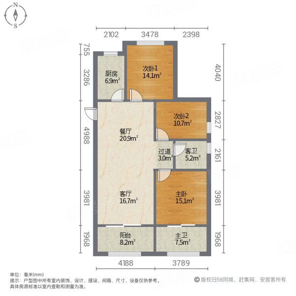 绵阳万达华府户型图图片