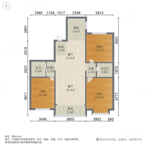 崇山华府3室2厅2卫124.6㎡南北168万