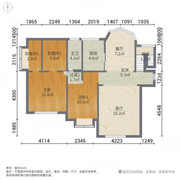 世纪中央城(红谷滩)4室2厅2卫137.86㎡南北300万