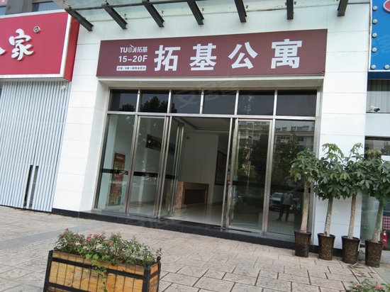 CBC拓基广场国际公寓 