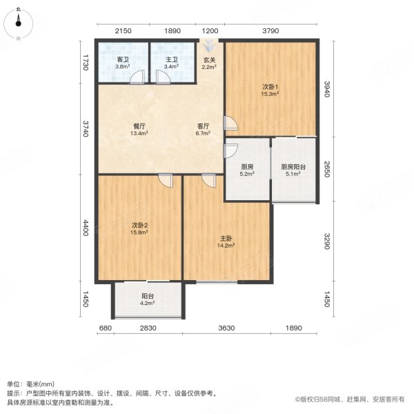 光谷青年城(一期)3室2厅2卫104.15㎡南北75万