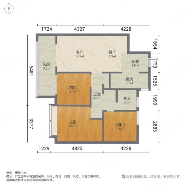 美的锦观城西部美的城带车位101平三室两厅一卫