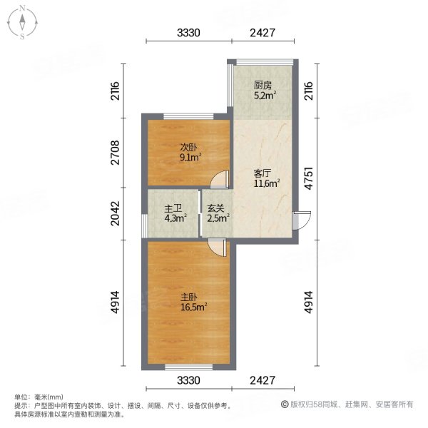 富民广场2室1厅1卫66.18㎡南北64.5万