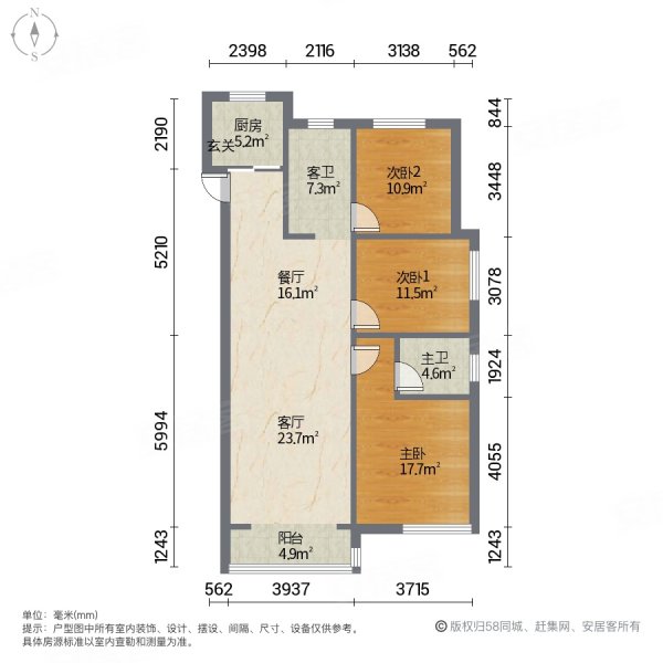 光明南苑3室2厅2卫132㎡南北68万