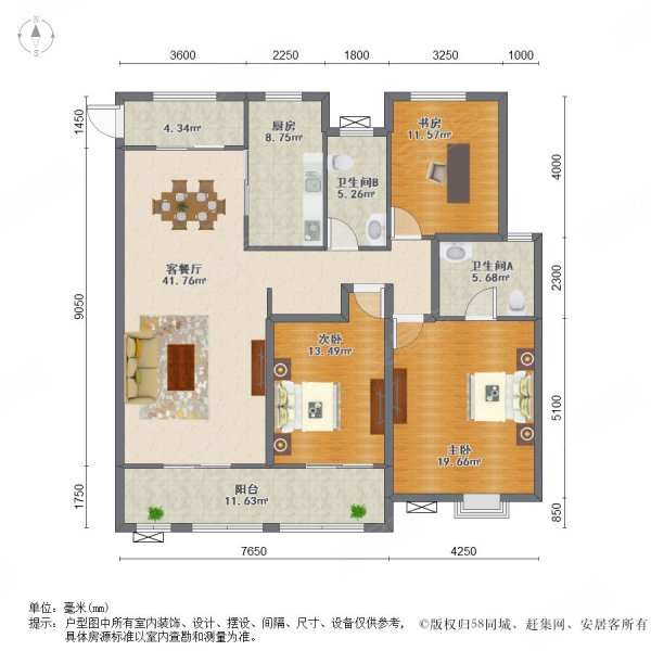 华润国际社区3室2厅2卫134.39㎡南北330万