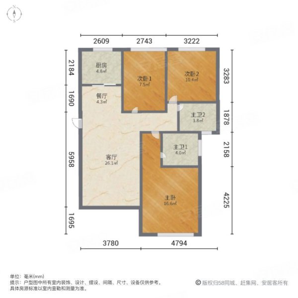 华鑫天域居3室2厅2卫118.8㎡南北85万