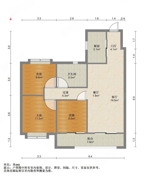 新城金樾府3室2廳1衛100㎡南北320萬