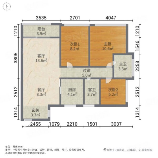 佳兆业滨江1号3室2厅2卫89.58㎡东南225万