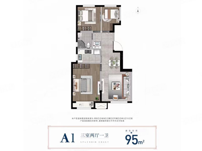 大华锦绣海岸(新房)3室2厅1卫95㎡南北100万