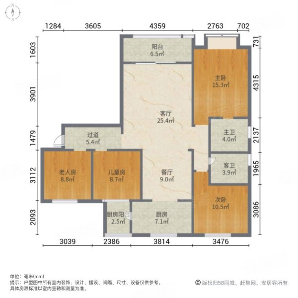 三迪金域中央4室2厅2卫143.54㎡南北120万