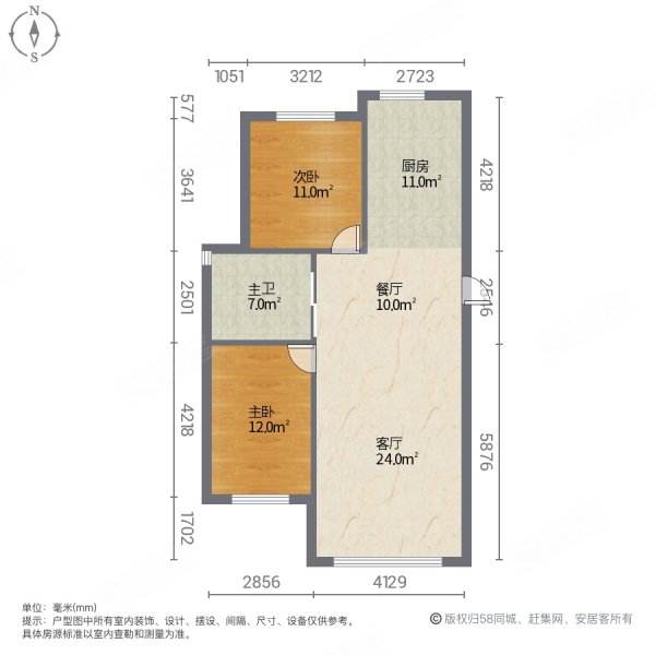 梧桐苑2室2厅1卫92㎡南北55万