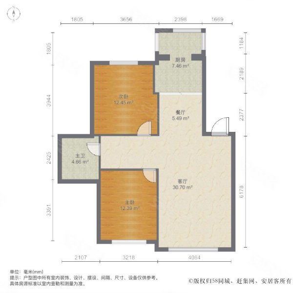 吴中印象(二期)2室2厅1卫89.3㎡南北80万